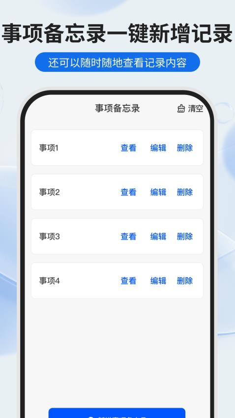电子个税宝app最新版下载