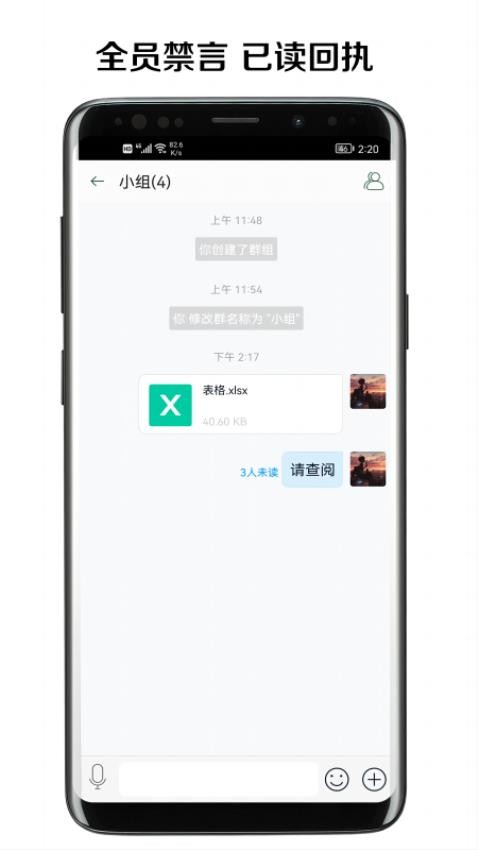 信仰助手app官网版下载