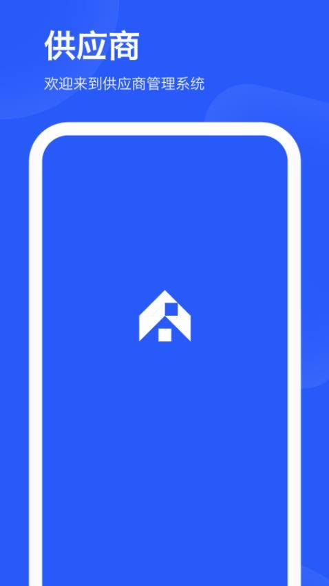 爱度商家端app最新版下载