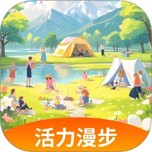活力漫步手机版
