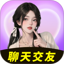 梦聊交友官网版