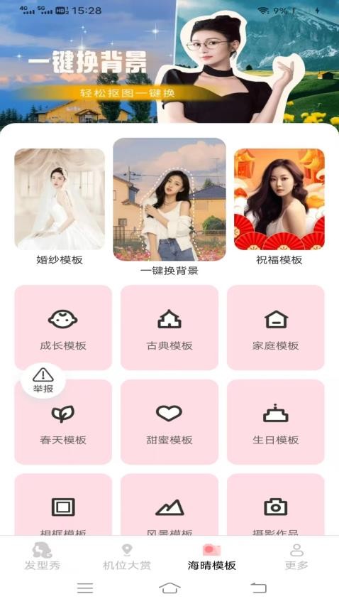 简适相机app免费版下载