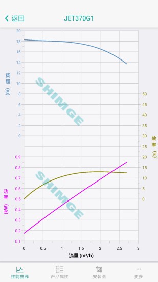 新界泵业选型软件下载
