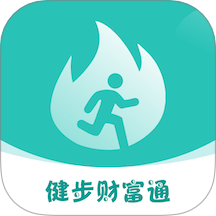 健步财富通最新版