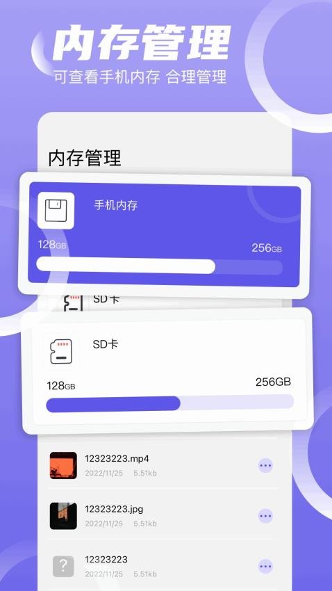 蓝搜官方版下载