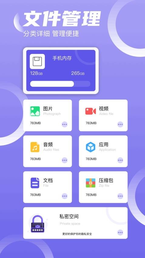 蓝搜官方版下载