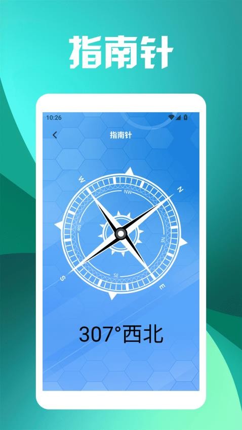tappup助手免费版app下载