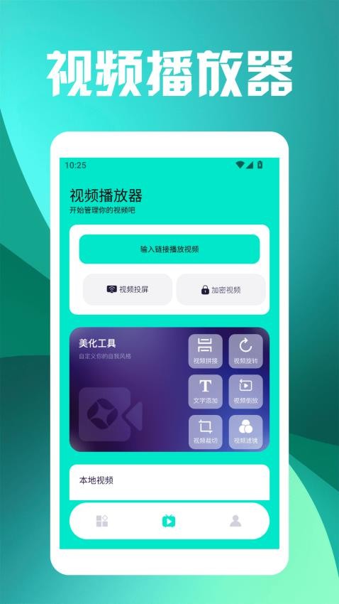 tappup助手免费版app下载
