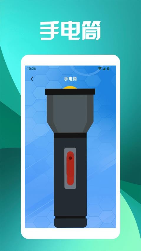 tappup助手免费版app下载