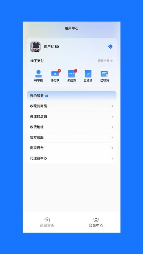 界联都市app最新版下载
