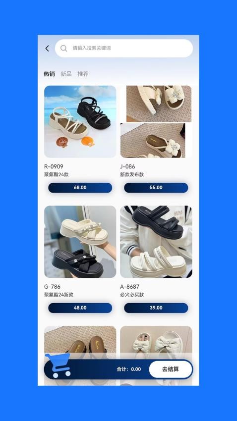 界联都市app最新版下载