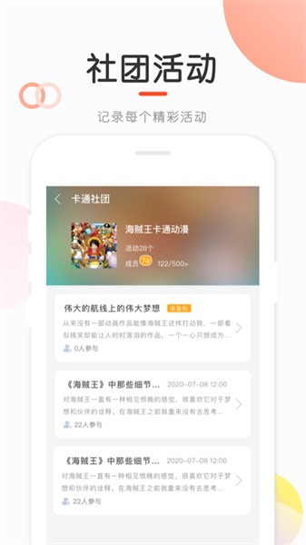 新知测评软件下载