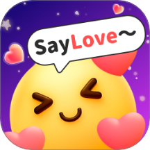 SayLove键盘最新版