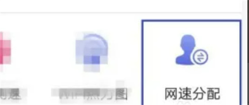 和家亲限速设置详细步骤 - 如何设置和家亲限速功能