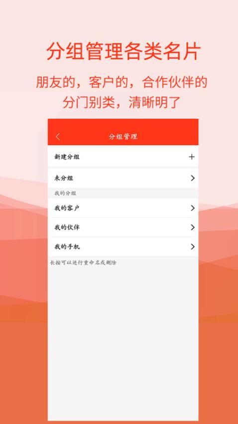 名片扫描全能王app下载