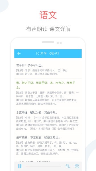 掌上高中官方下载