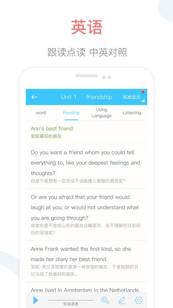 掌上高中官方下载