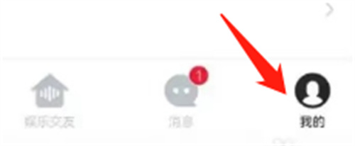 心遇APP隐藏财富等级的详细方法解析