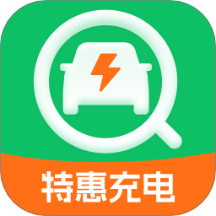 充电桩免费快查手机版