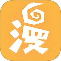 漫悠悠最新版