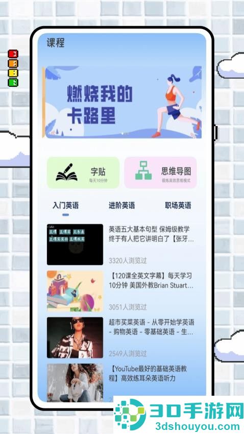 deep写作与翻译app下载