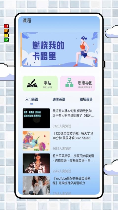deep写作与翻译app下载