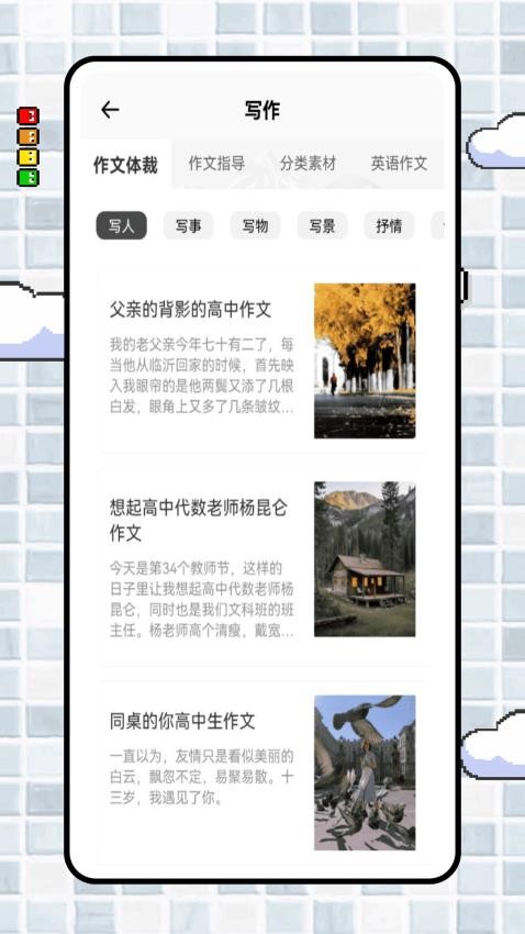 deep写作与翻译app下载