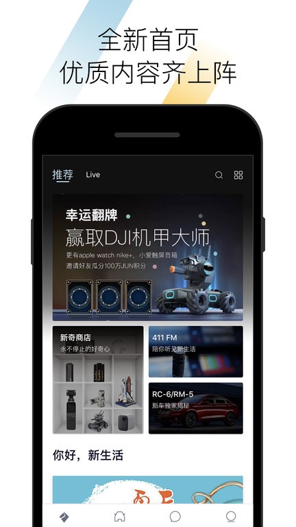 宝骏汽车app官方下载