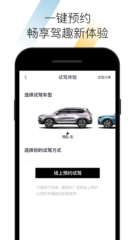 宝骏汽车app官方下载