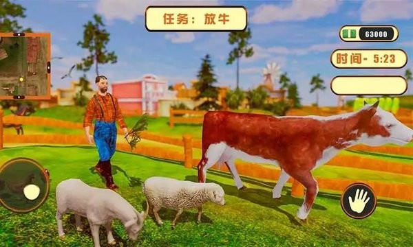 牧场模拟器手机版中文下载