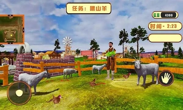 牧场模拟器手机版中文下载