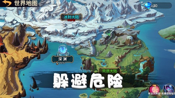 火柴人对战突击最新版下载