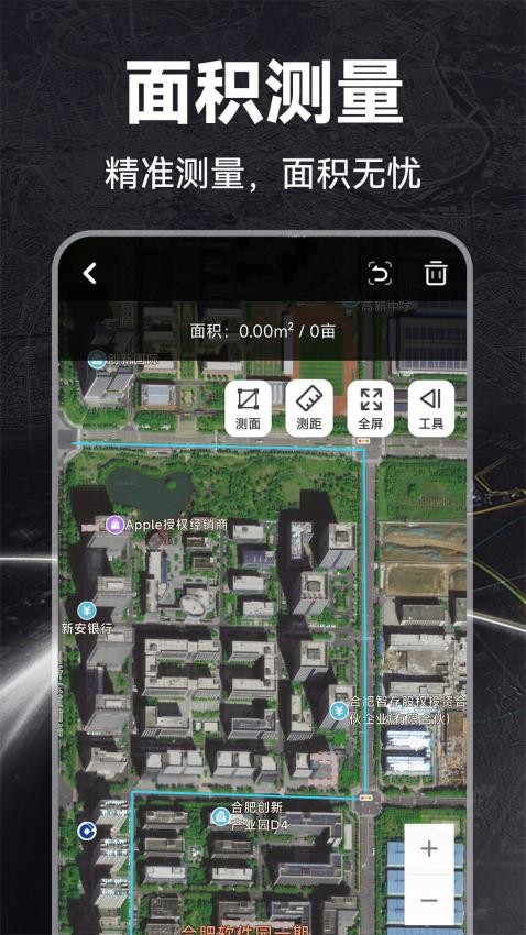 GPS指南工具箱APP下载