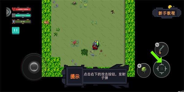 末日尖兵单机版下载