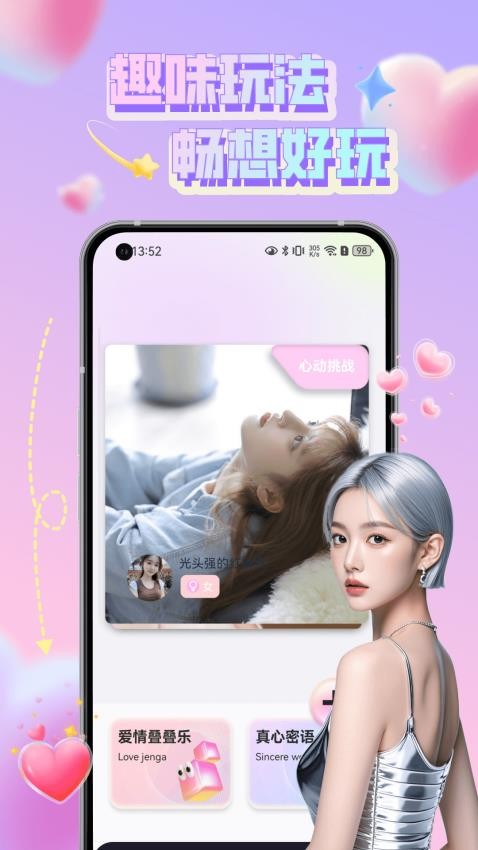 7社app免费版下载