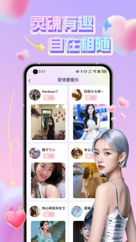 7社app免费版下载