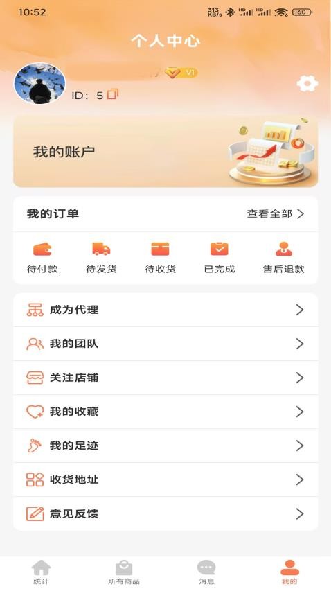 陇黄APP下载