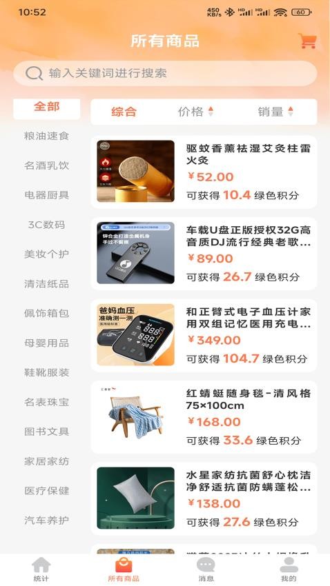 陇黄APP下载