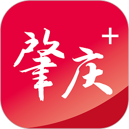 肇庆+客户端