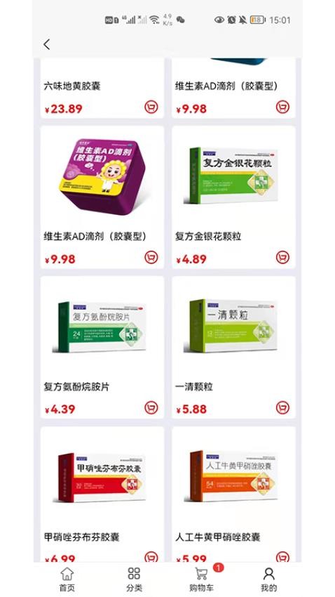 凯程优品APP下载