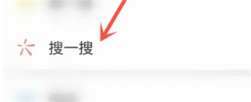 小孩行程码查询步骤详解 - 如何快速获取小孩行程码