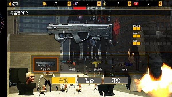 狙击手袭击任务最新版下载