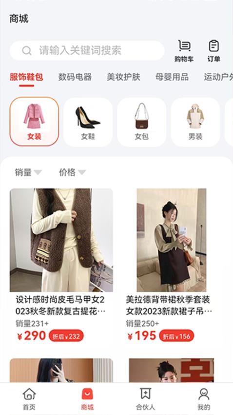 品哟哟app最新版下载安装