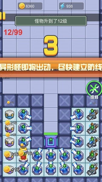 快来躺平吧最新版下载