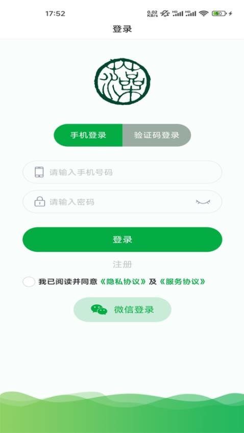 微藻食品app最新版下载