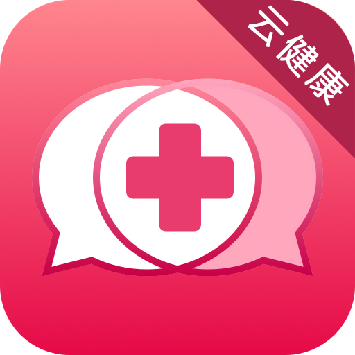 医信app红色版下载