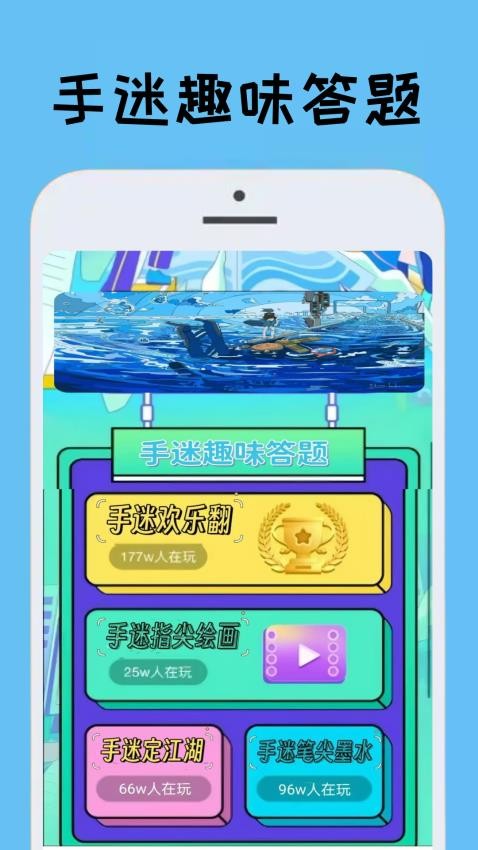 光环手迷APP免费版下载