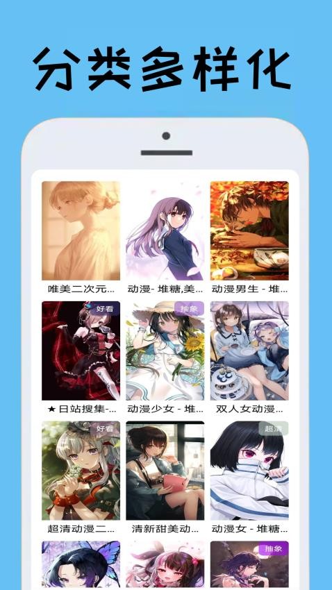 光环手迷APP免费版下载