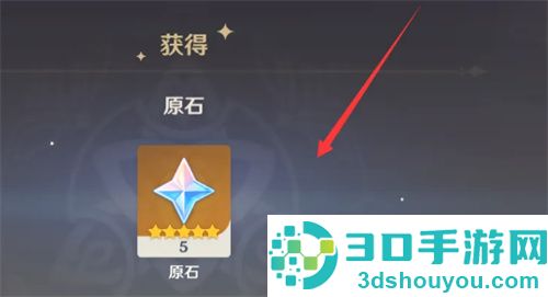 原神如何完成挥刀的理由成就