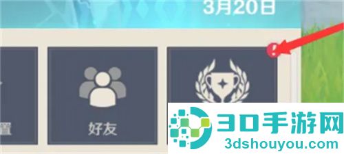 原神如何完成挥刀的理由成就